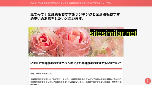 milanjuniorcamp.jp alternative sites