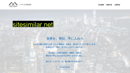milars.co.jp alternative sites