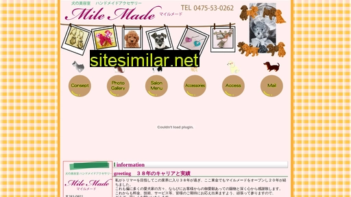 milemade.jp alternative sites