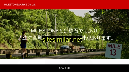 milestoneworks.co.jp alternative sites