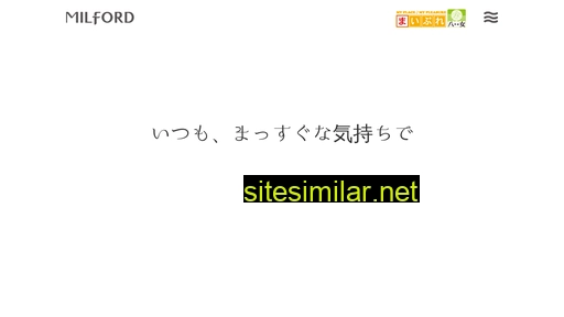 milford.jp alternative sites