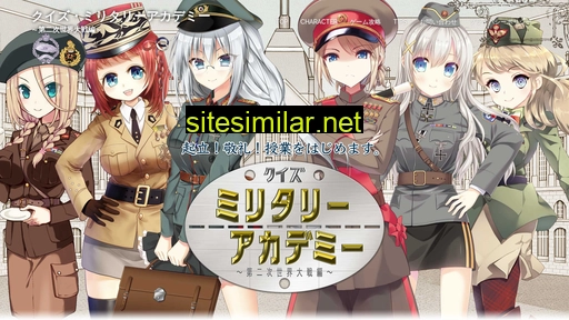 militaryacademy.jp alternative sites