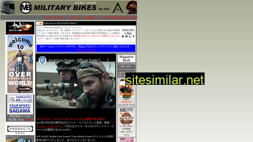 Militarybikes similar sites