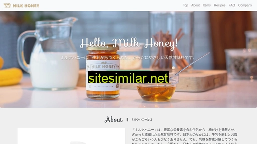 milkhoney.jp alternative sites