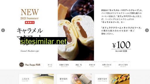 milkweb.jp alternative sites