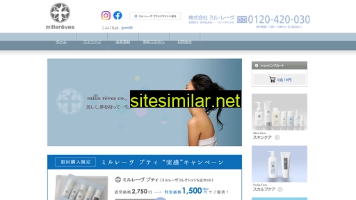 mille-reves-shop.jp alternative sites