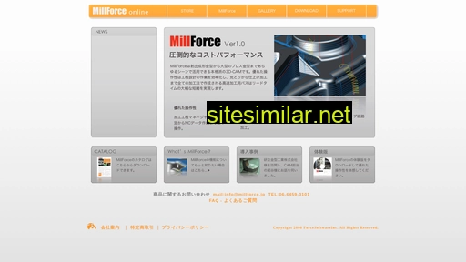 millforce.jp alternative sites