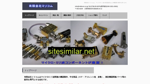 millicom.co.jp alternative sites