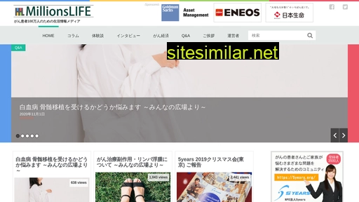 millionslife.jp alternative sites