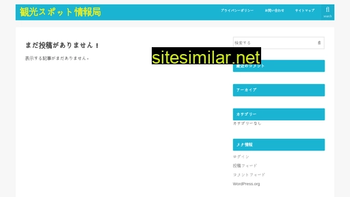 mima-kankou.jp alternative sites
