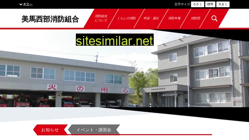Mima-seibu119 similar sites