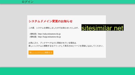 mimamoru-tks.jp alternative sites
