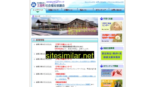 mimata-syakyou.or.jp alternative sites