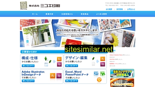 mimj.jp alternative sites
