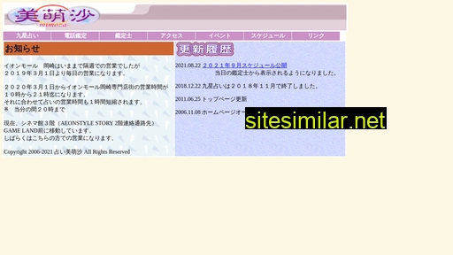 mimo-za.jp alternative sites