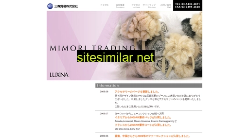 mimori-trading.co.jp alternative sites