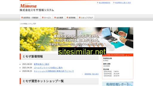 mimosa.co.jp alternative sites