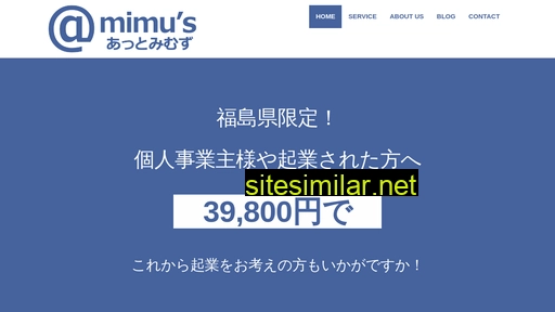 mimus.jp alternative sites