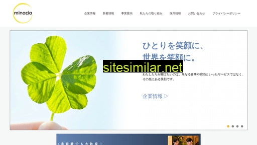minacia.jp alternative sites