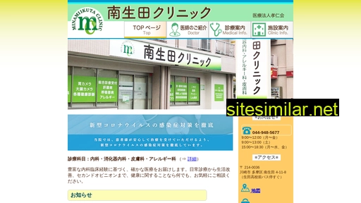 minaiku-cli.jp alternative sites