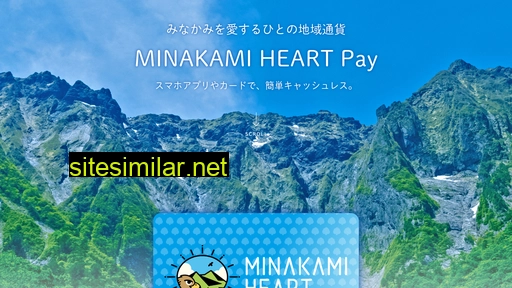 minakamiheart.jp alternative sites