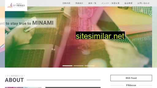 minami-baitai.jp alternative sites