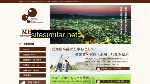 minami-gh.jp alternative sites