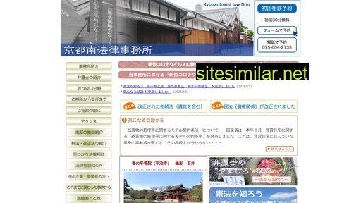 minami-lo.jp alternative sites
