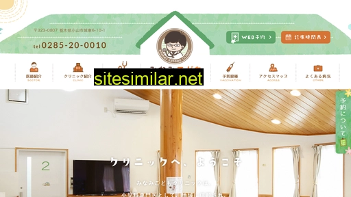 minamicl.jp alternative sites