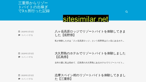 Minamimie similar sites