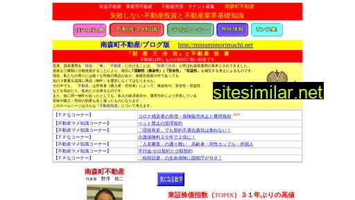 minamimorimachi.jp alternative sites