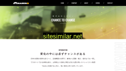 minamino.co.jp alternative sites