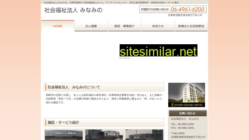 minamino.or.jp alternative sites