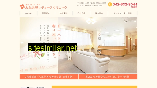 minaminolc.jp alternative sites