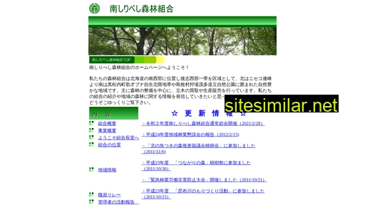 minamishiribeshifa.or.jp alternative sites