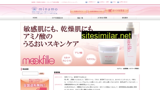 Minamo similar sites