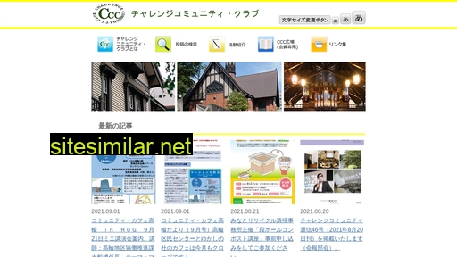 minato-ccc.jp alternative sites