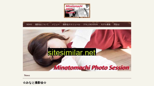 minatomachi-photo.jp alternative sites