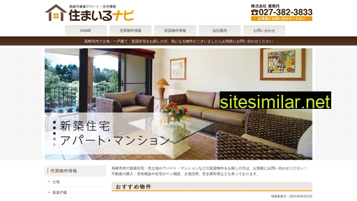 minatsuki.co.jp alternative sites