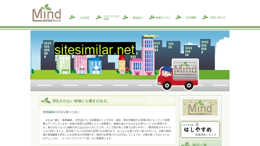 mind-net.jp alternative sites