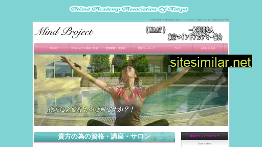 mind-project.co.jp alternative sites