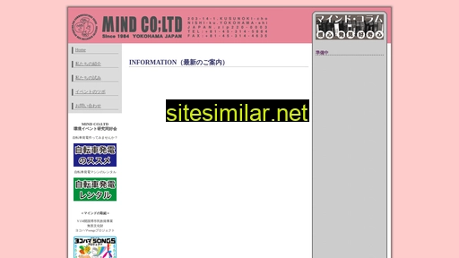mind-works.jp alternative sites