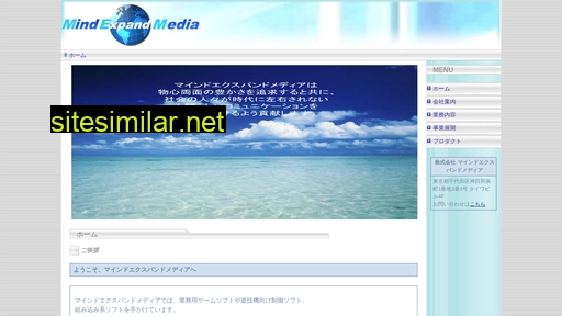 mindexpandmedia.co.jp alternative sites