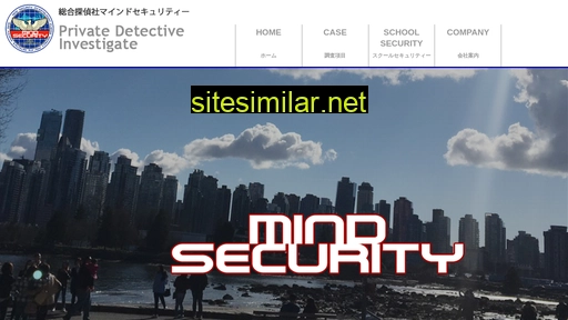 mindsecurity.jp alternative sites