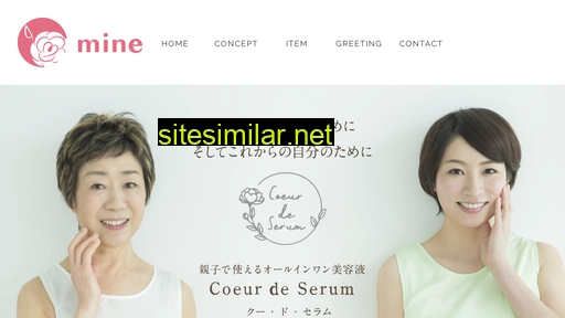 minebeauty.jp alternative sites