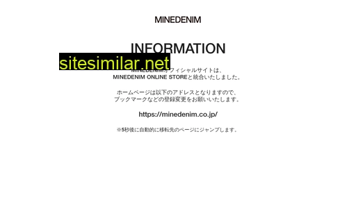 minedenim.jp alternative sites