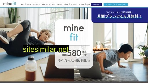minefit.jp alternative sites