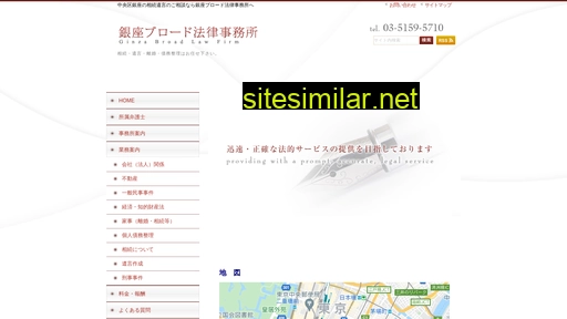 minegishi-law.jp alternative sites