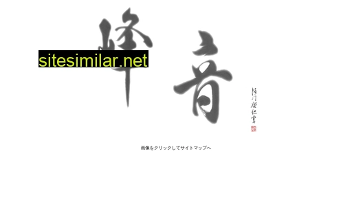 mineon.jp alternative sites