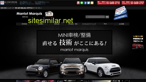 mini-seibi.jp alternative sites